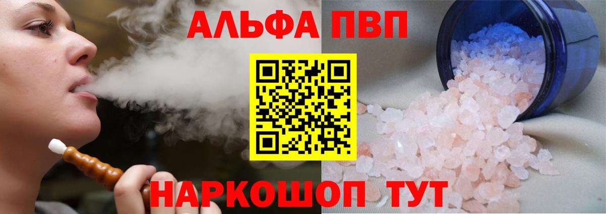 APVP мука Йошкар-Ола