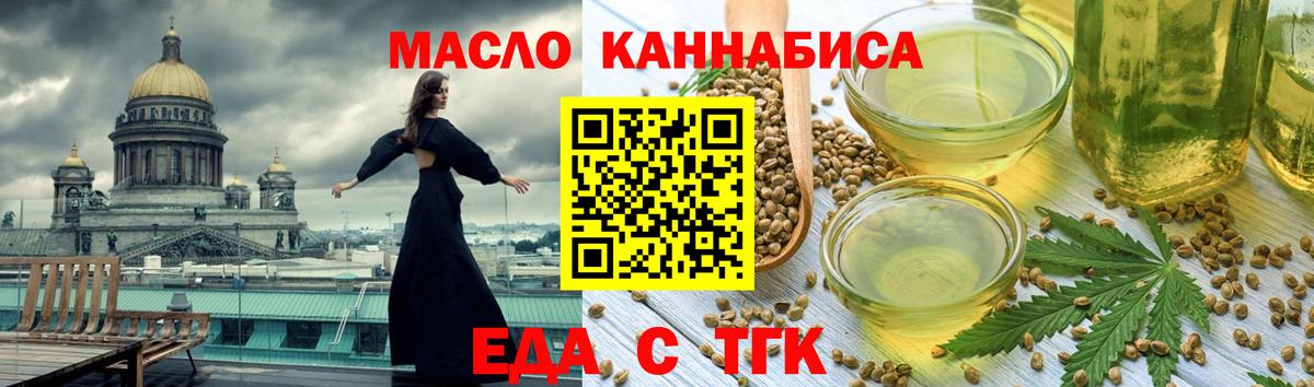 Canna-Cookies марихуана  Вход с VPN  Йошкар-Ола 