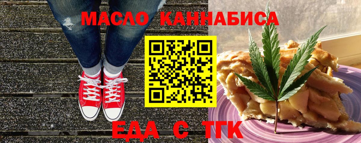 Canna-Cookies марихуана Йошкар-Ола