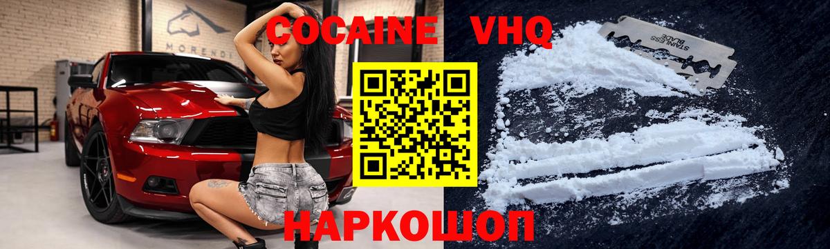 дарнет шоп  COCAIN  Вход с VPN  Кокаин Fish Scale  COCAIN Columbia  Йошкар-Ола 