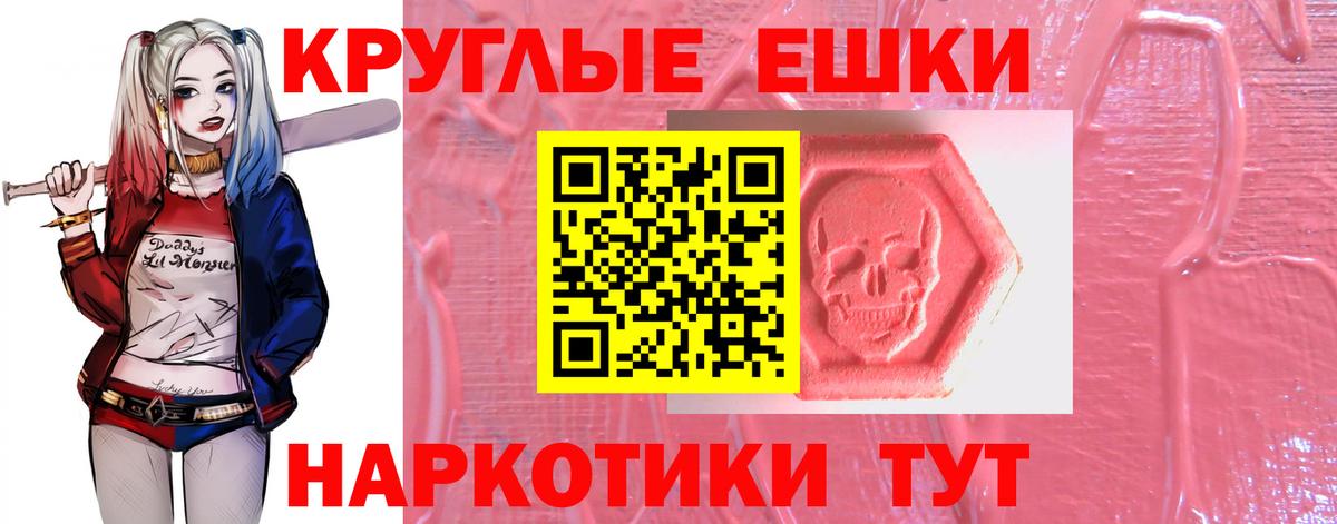 Ecstasy louis Vuitton  Вход с VPN  Ecstasy 250 мг  mega маркетплейс  Йошкар-Ола 