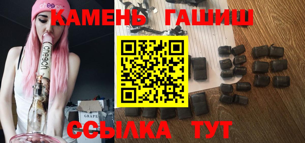 Гашиш AMNESIA HAZE  Вход с VPN  Йошкар-Ола  ГАШ ice o lator 
