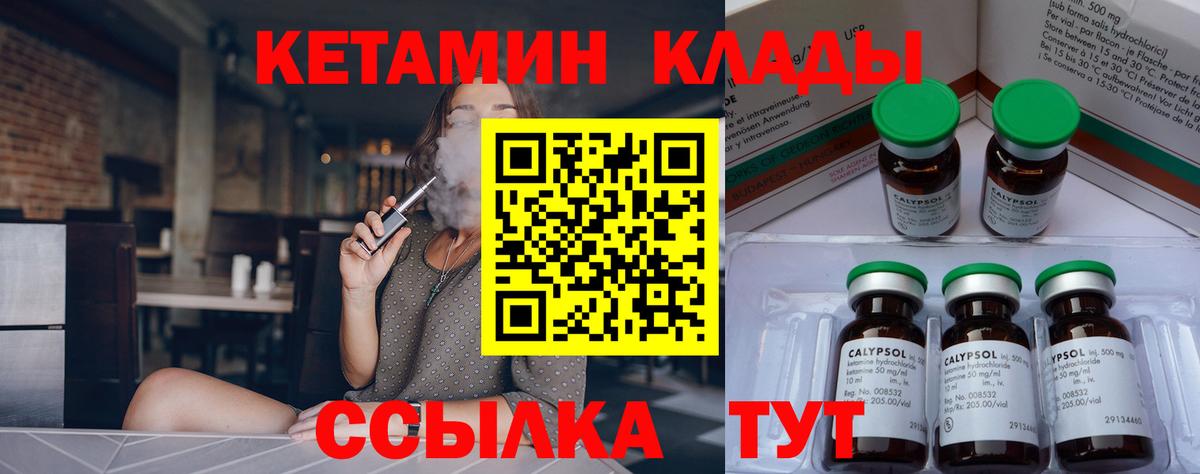 darknet официальный сайт  Кетамин ketamine  КЕТАМИН VHQ  Вход с VPN  Йошкар-Ола 