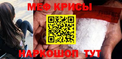 соль курить ск Шебекино