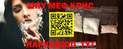 синтетический гашиш Шелехов