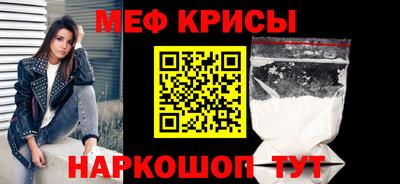 соль курить ск Шебекино
