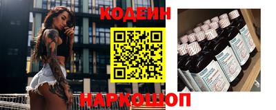 дурь Шахты
