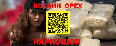 дурь Шахты