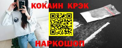 COCAINE Ярцево
