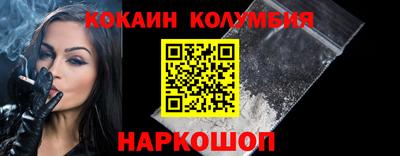 синтетический гашиш Шелехов