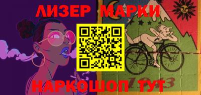 соль курить ск Шебекино