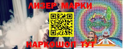 соль курить ск Шебекино