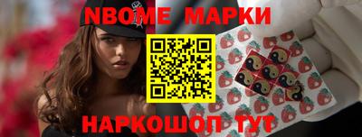 соль курить ск Шебекино