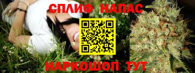 синтетический гашиш Шелехов