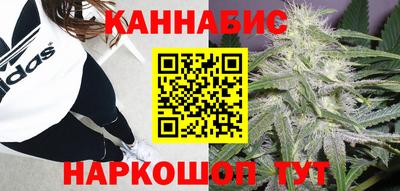 синтетический гашиш Шелехов