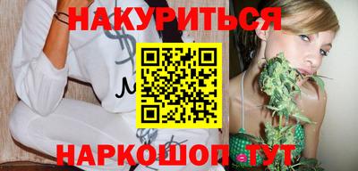 дурь Шахты