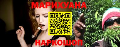 синтетический гашиш Шелехов