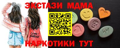 соль курить ск Шебекино