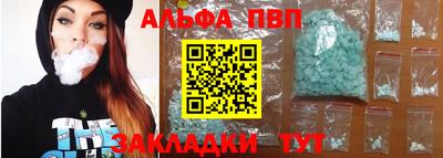 соль курить ск Шебекино