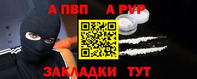 COCAINE Ярцево