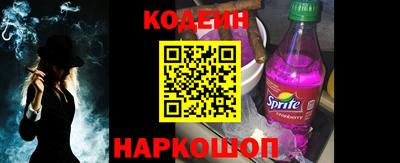 соль курить ск Шебекино