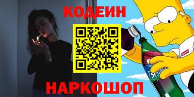 соль курить ск Шебекино