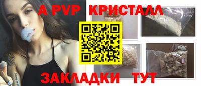 соль курить ск Шебекино