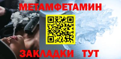 соль курить ск Шебекино