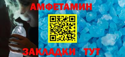 синтетический гашиш Шелехов