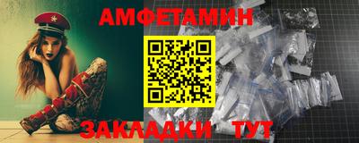 соль курить ск Шебекино
