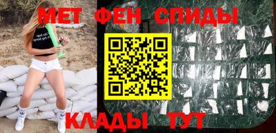 синтетический гашиш Шелехов