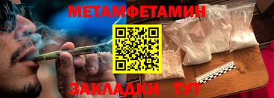 синтетический гашиш Шелехов