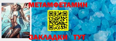 мет Добрянка