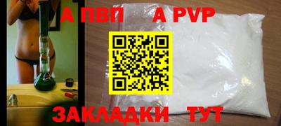 дурь Шахты