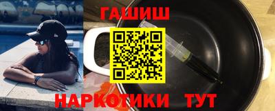 соль курить ск Шебекино