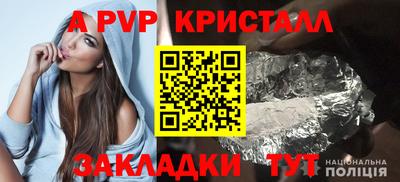 соль курить ск Шебекино