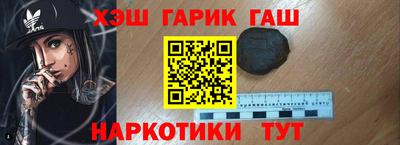 дурь Шахты