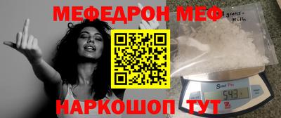 дурь Шахты