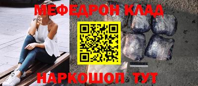дурь Шахты