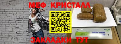 синтетический гашиш Шелехов