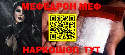 дурь Шахты
