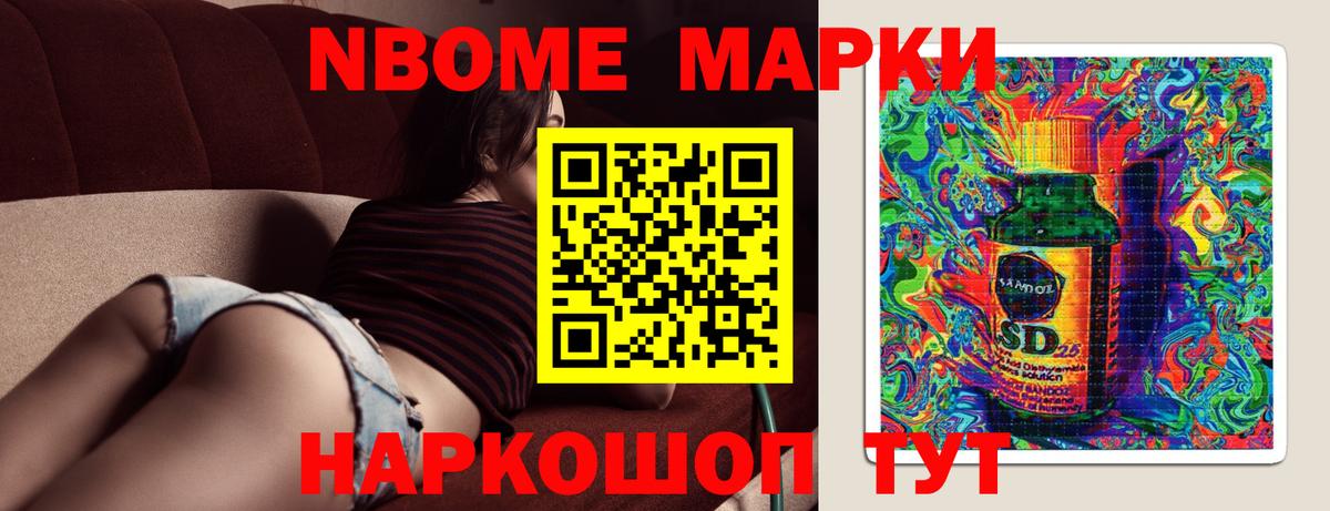 Лсд 25 экстази  Лсд 25 экстази кислота  Вход с VPN  ЛСД экстази кислота  Йошкар-Ола 