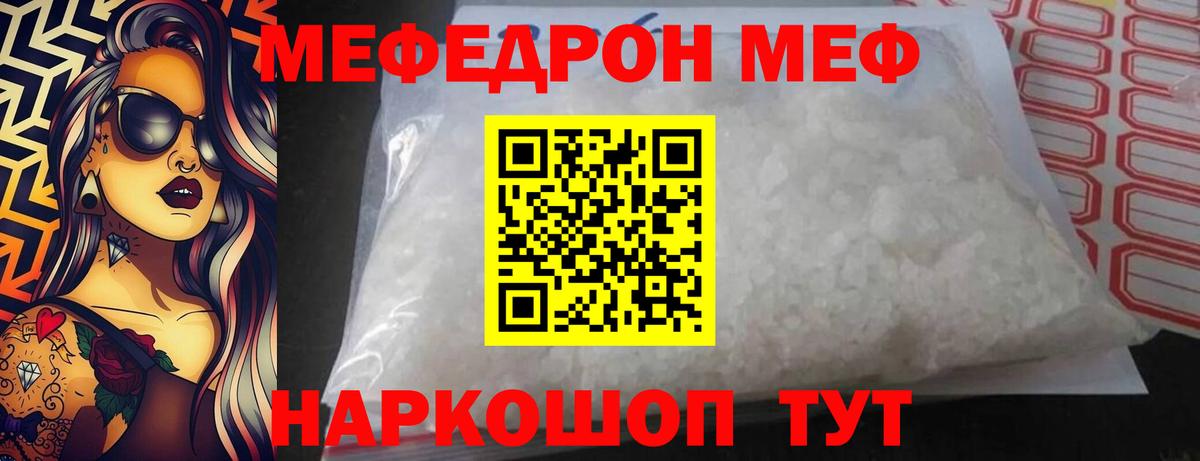 LSD-25  А ПВП СК кристаллы  ГАШИШ  Меф МЯУ МЯУ   Вейп ТГК  Йошкар-Ола  Вход с VPN  Гашиш  COCAIN  Канабис  МДМА 