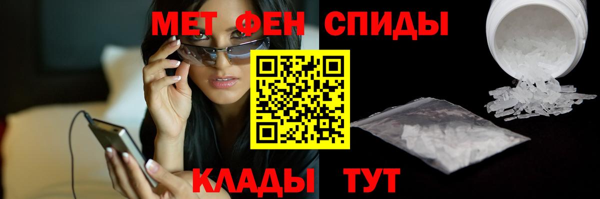 Первитин  Вход с VPN  Йошкар-Ола  Метамфетамин пудра 